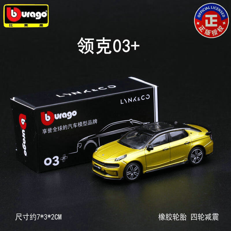 Kids Toys Cars - Bburago Diecast 1:64 ZEEKR Alaşımlı Araba