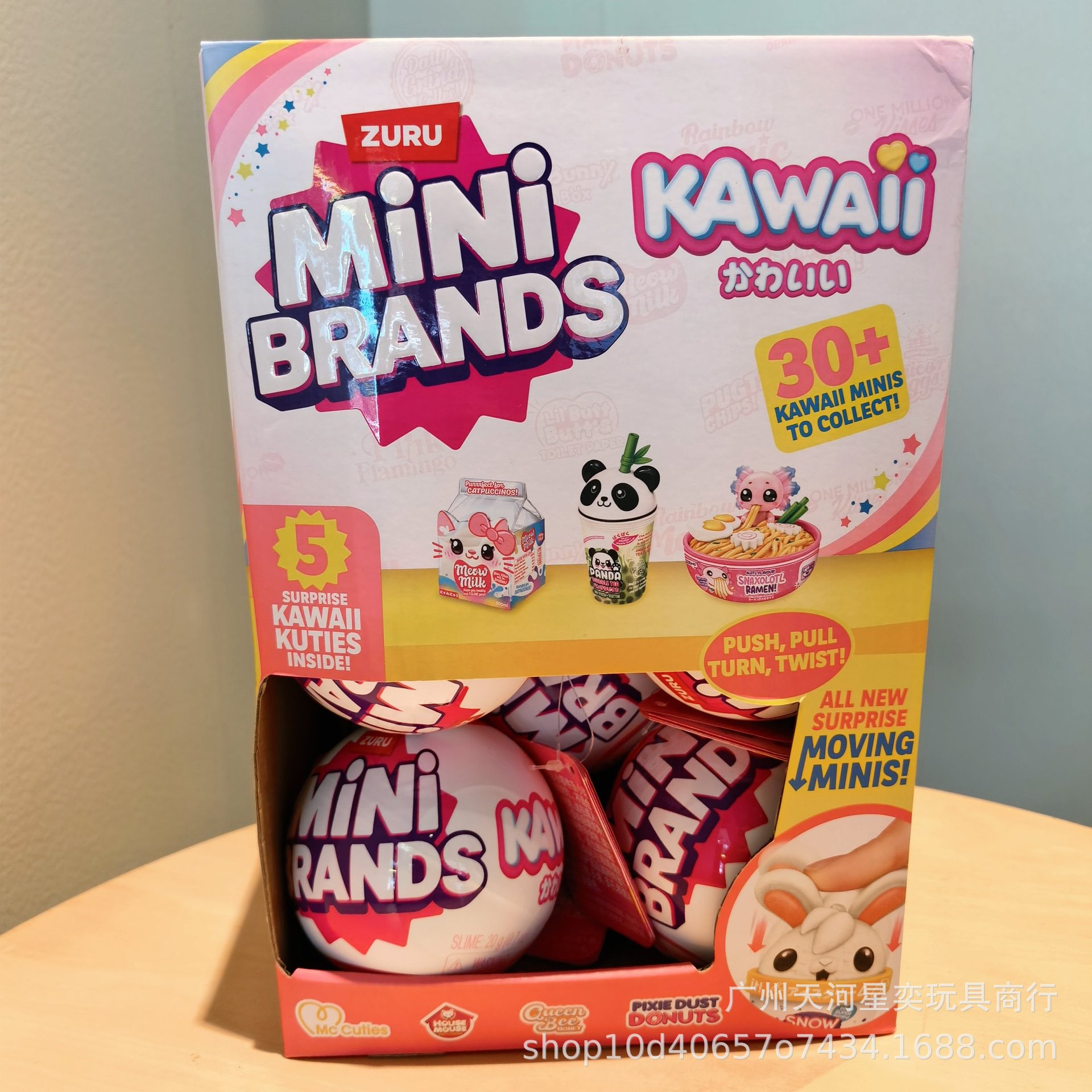 Kids Toys Brand - HOT Zuru Mini Markalar Kawaii 5