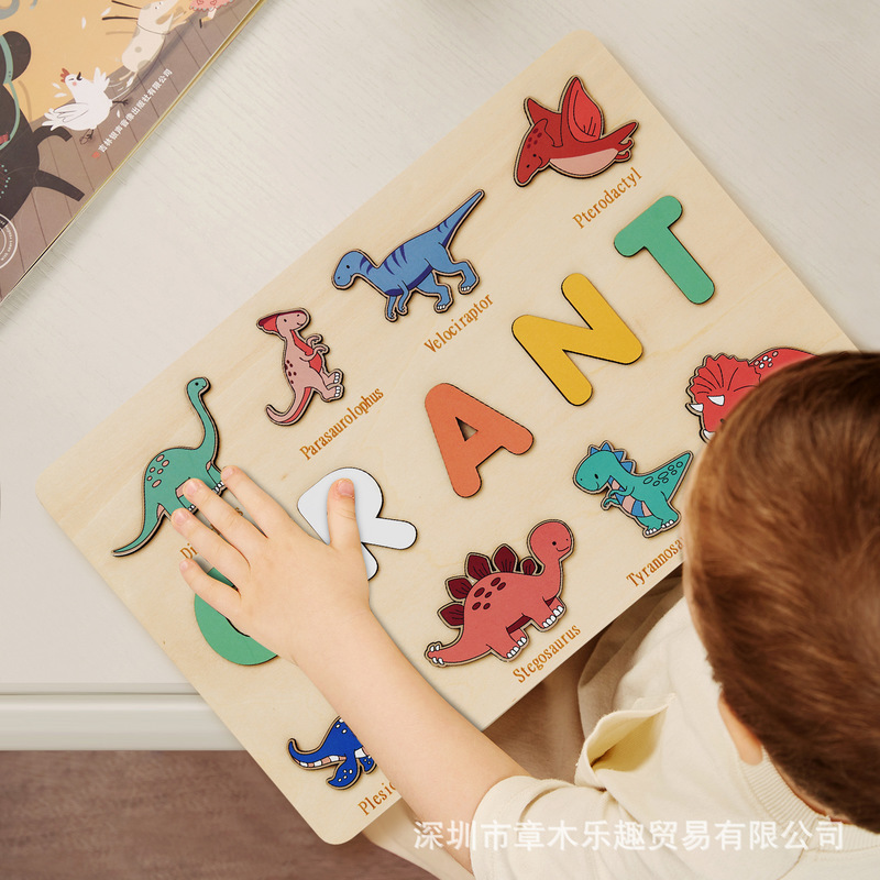 Kids Toys Names - Ahşap Dinozor Adı Bulmaca Tahtası El