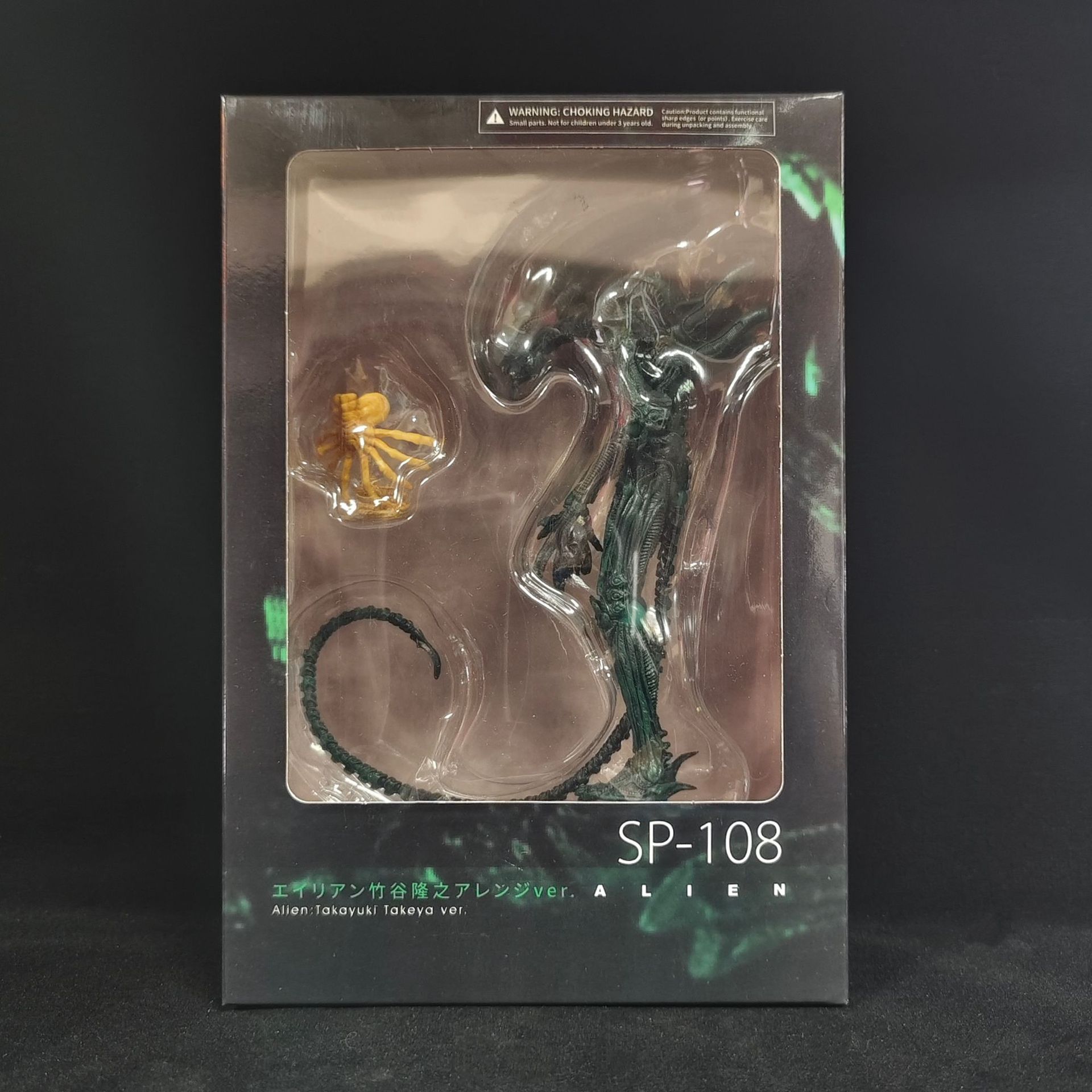 Xenomorph Kids Toys - Kutulu Anime Uzaylı Aksiyon Figürleri Xenomorph