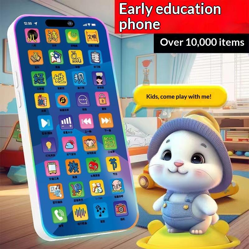 Kids Toys Set - Yürümeye Başlayan Çocuklar İçin İnteraktif Simülasyon
