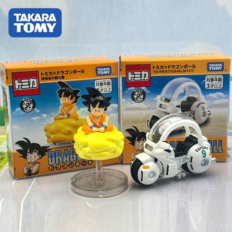 Kids Toys Names - Stokta Yeni Tomy Dragon küresel mafsal