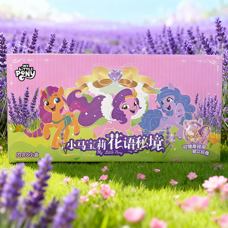Kids Toys Png - My Little Pony Kör Kutu Oyuncaklar