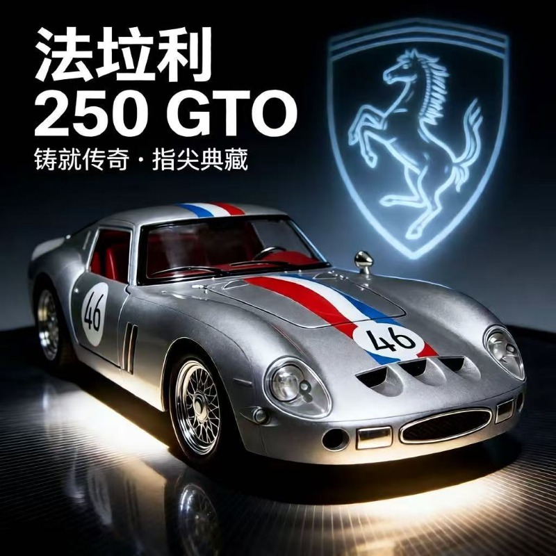 Kids Toys Cars - 1:24 Ferrari 250 GTO Döküm Alaşım