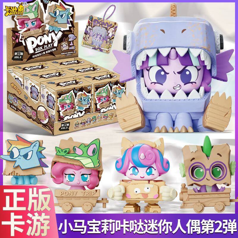 Yeni Orijinal KAYOU My Little  - Kids Toys Png incelemesi ve fiyatı