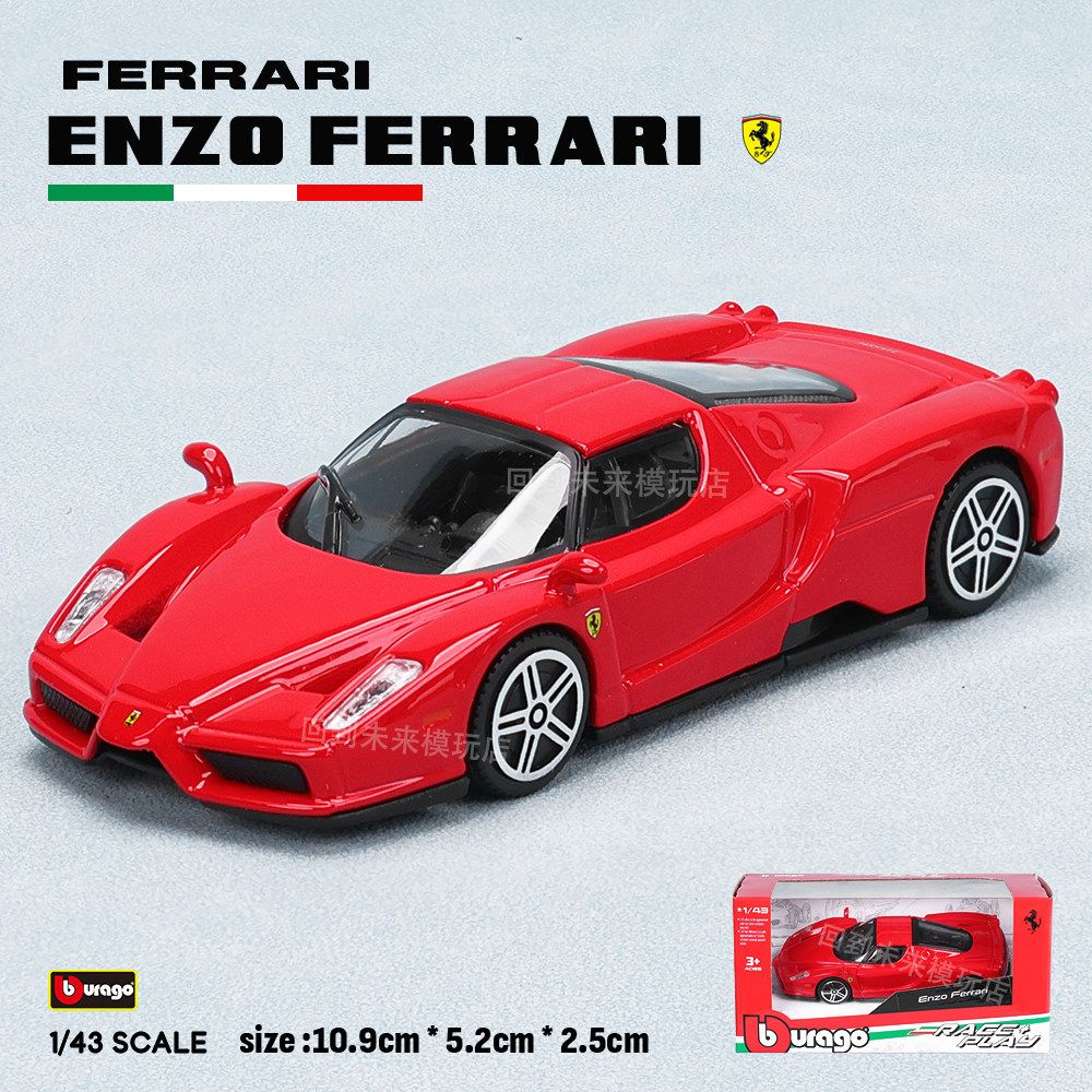 Bburago 1:43 Ferrari 250 Testa - Kids Toys Cars incelemesi ve fiyatı