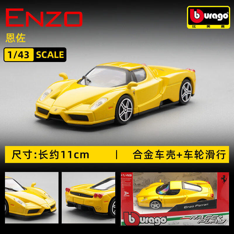 Bburago 1:43 Ferrari 250 Testa - Kids Toys Cars incelemesi ve fiyatı