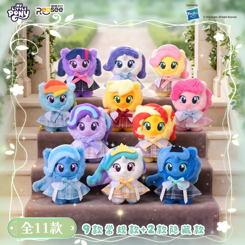 Yeni My Little Pony Peluş Kör  - Kids Toys Png incelemesi ve fiyatı
