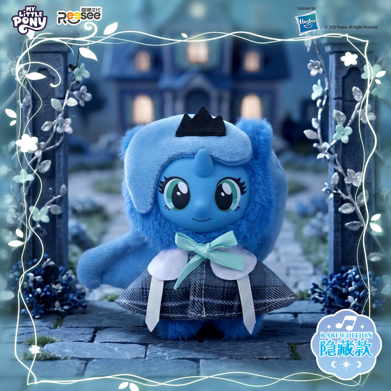 Yeni My Little Pony Peluş Kör  - Kids Toys Png incelemesi ve fiyatı