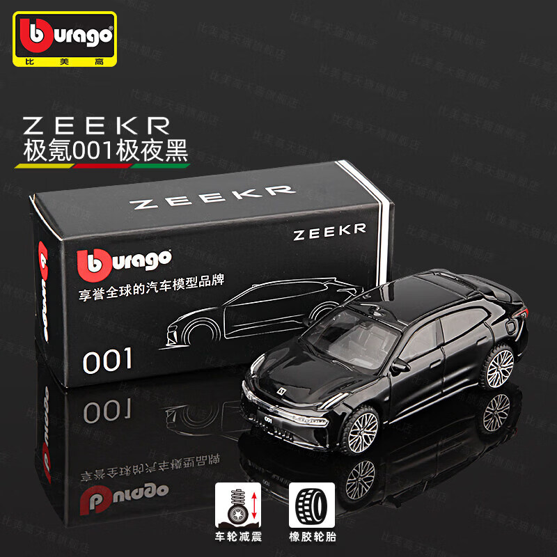 Bburago Diecast 1:64 ZEEKR Ala - Kids Toys Cars incelemesi ve fiyatı