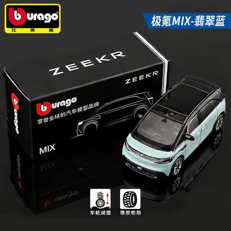 Bburago Diecast 1:64 ZEEKR Ala - Kids Toys Cars incelemesi ve fiyatı