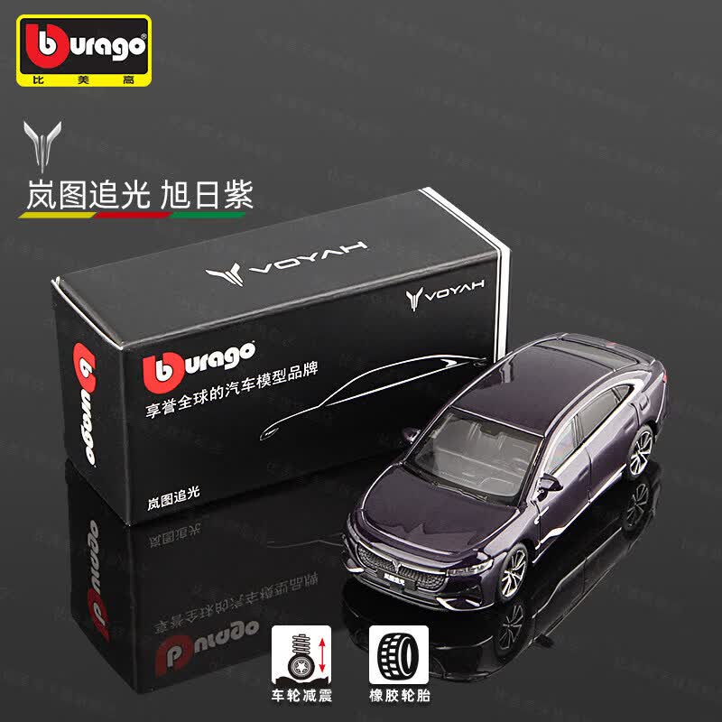 Bburago Diecast 1:64 ZEEKR Ala - Kids Toys Cars incelemesi ve fiyatı