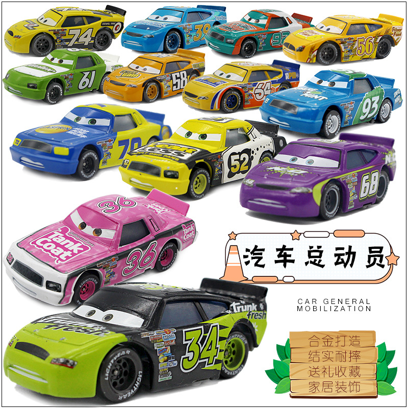 Metal Yarış Arabası Modeli 52  - Kids Toys Cars incelemesi ve fiyatı