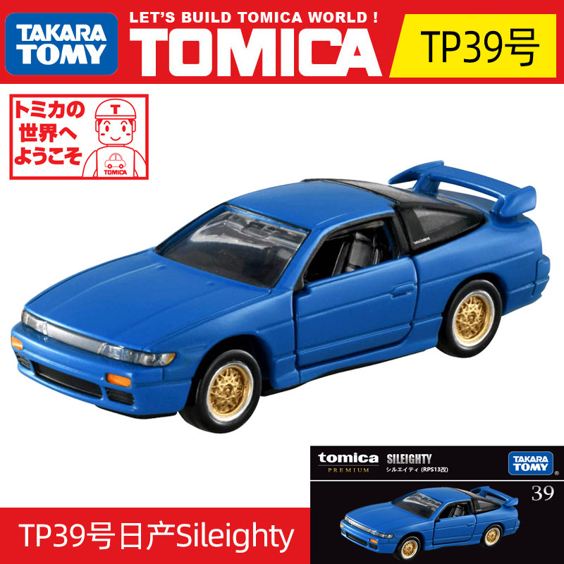 Otantik Takara Tomy Tomica Pre - Kids Toys Cars incelemesi ve fiyatı