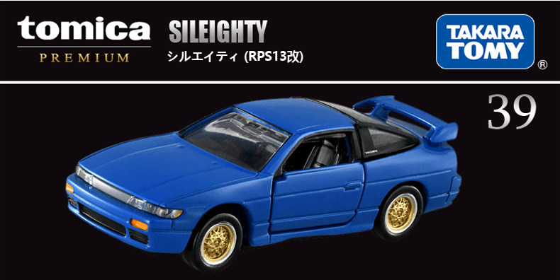 Otantik Takara Tomy Tomica Pre - Kids Toys Cars incelemesi ve fiyatı