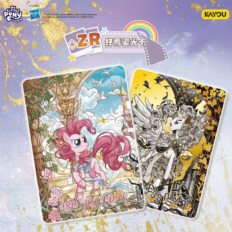 Stokta Mevcut Kayou My Little  - Kids Toys Png incelemesi ve fiyatı