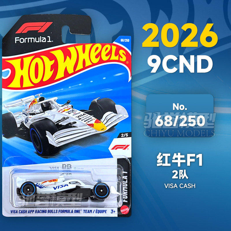 Orijinal Hot Wheels 1:64 Döküm - Kids Toys John Lewis incelemesi ve fiyatı