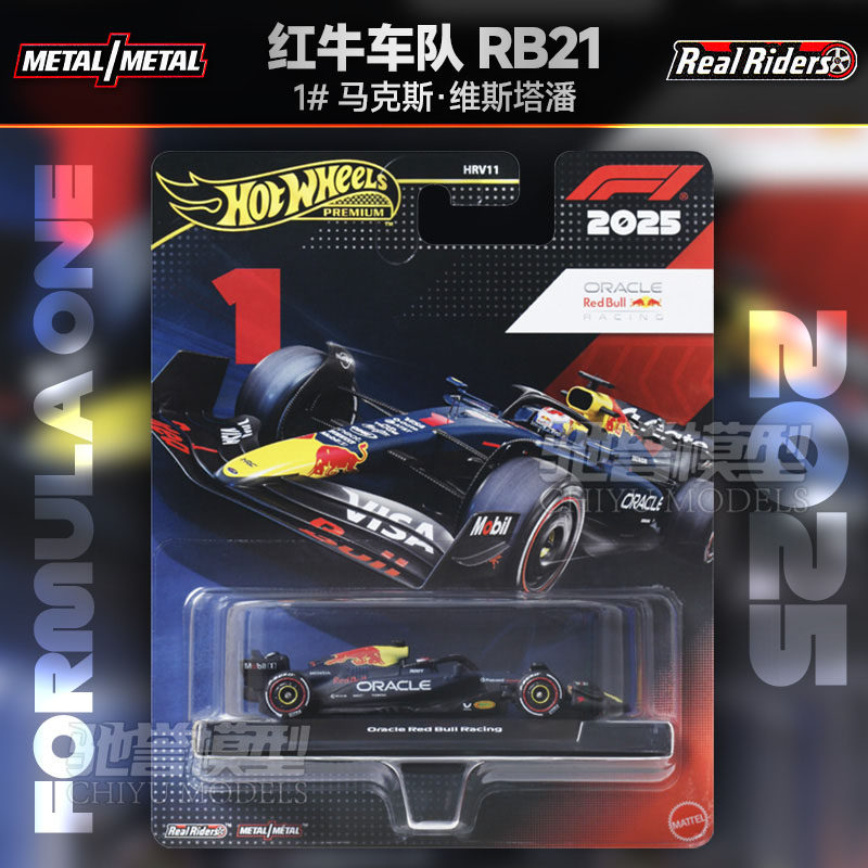Orijinal Hot Wheels 1:64 Döküm - Kids Toys John Lewis incelemesi ve fiyatı