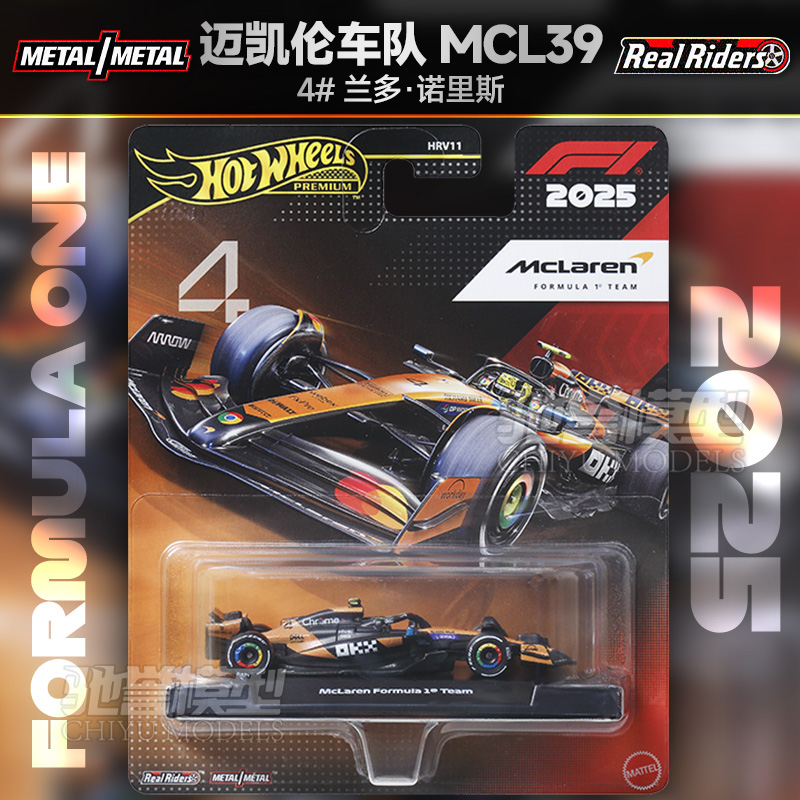 Orijinal Hot Wheels 1:64 Döküm - Kids Toys John Lewis incelemesi ve fiyatı