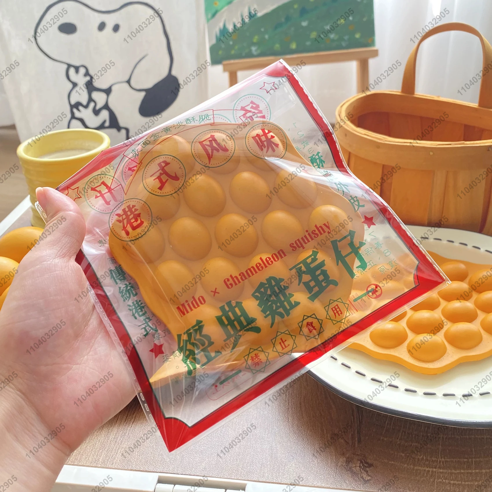 Hong Kong Yumurta Waffle Yavaş - Kids Toys Hong Kong incelemesi ve fiyatı