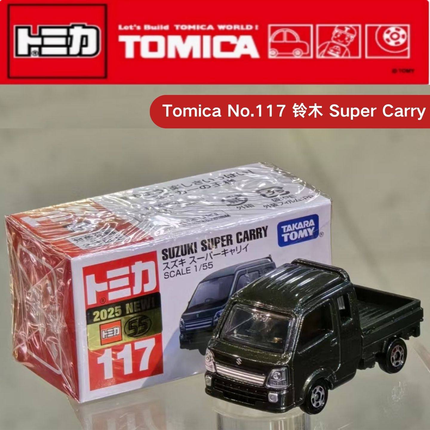 Takara Tomy Tomica No.117 Niss - Kids Toys Vehicle incelemesi ve fiyatı