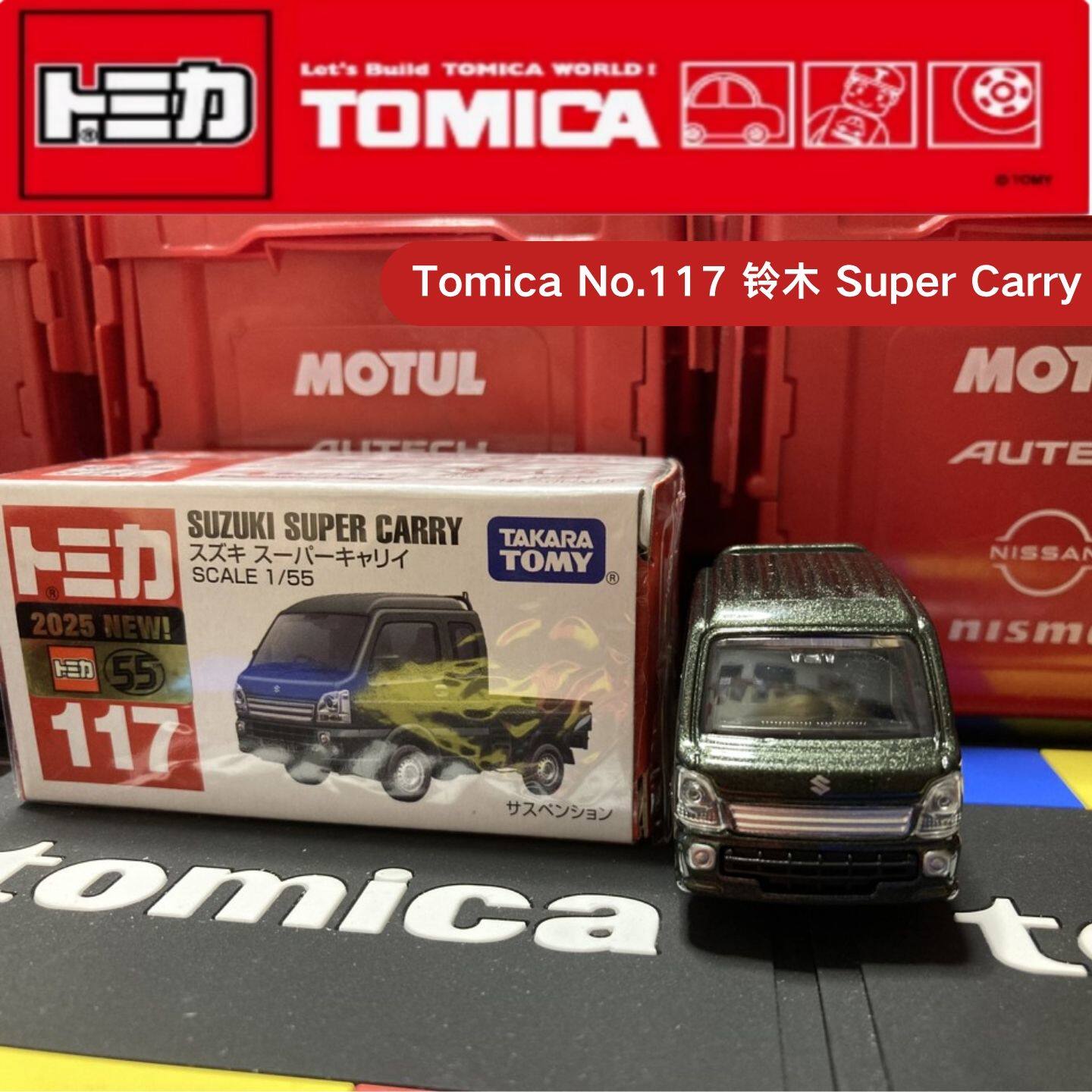 Takara Tomy Tomica No.117 Niss - Kids Toys Vehicle incelemesi ve fiyatı