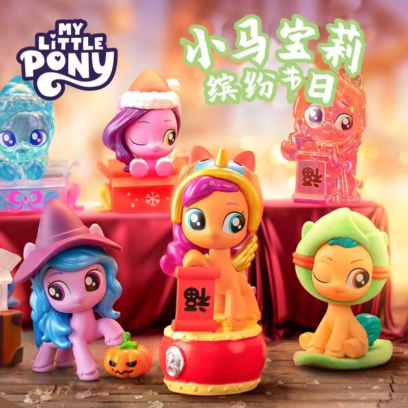 My Little Pony Sevgili Mini Kö - Kids Toys Png incelemesi ve fiyatı