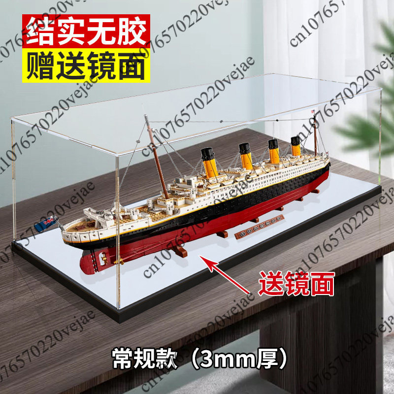 10294 Titanic Model Bebek Akri - Lego Building Blocks incelemesi ve fiyatı