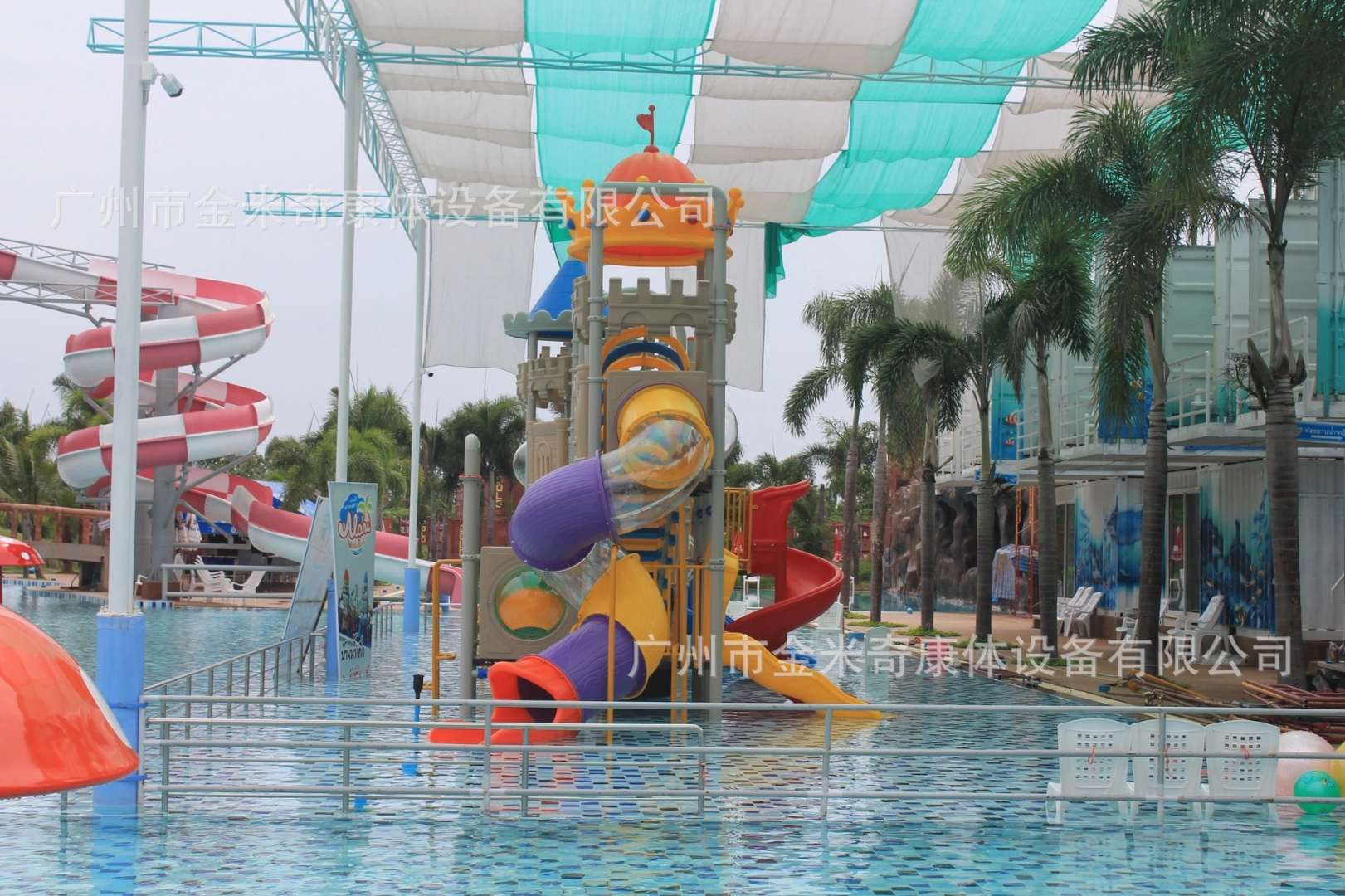 Ticari Sınıf Çocuk Su Kaydırağ - Kids Toys Manufacturers incelemesi ve fiyatı