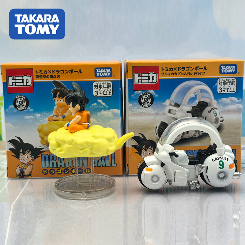 Stokta Yeni Tomy Dragon kürese - Kids Toys Names incelemesi ve fiyatı