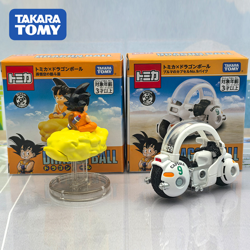Stokta Yeni Tomy Dragon kürese - Kids Toys Names incelemesi ve fiyatı