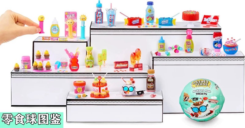MGA Miniverse Mini Kör Kutu Oy - Kids Toys Brand incelemesi ve fiyatı
