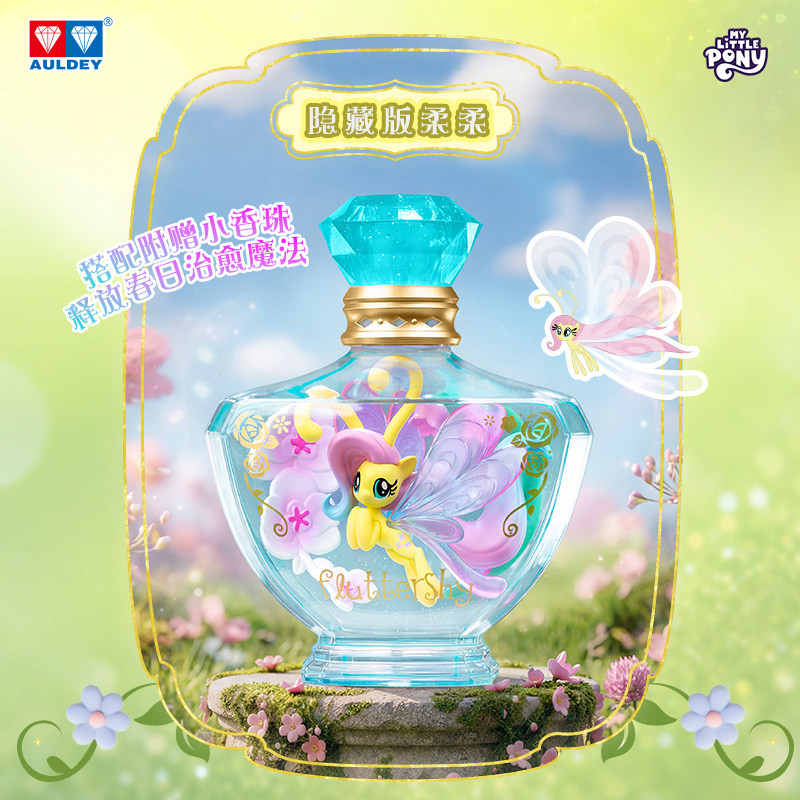 Auldey My Little Pony Magic Br - Kids Toys Png incelemesi ve fiyatı