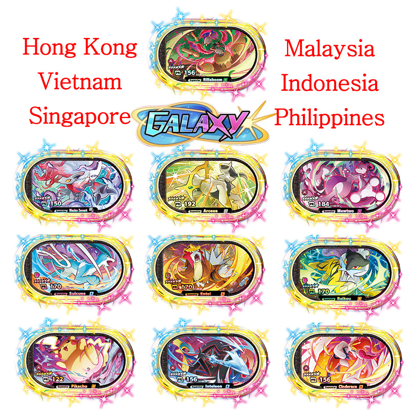 Mezastar English 6 Star StarDu - Kids Toys Hong Kong incelemesi ve fiyatı