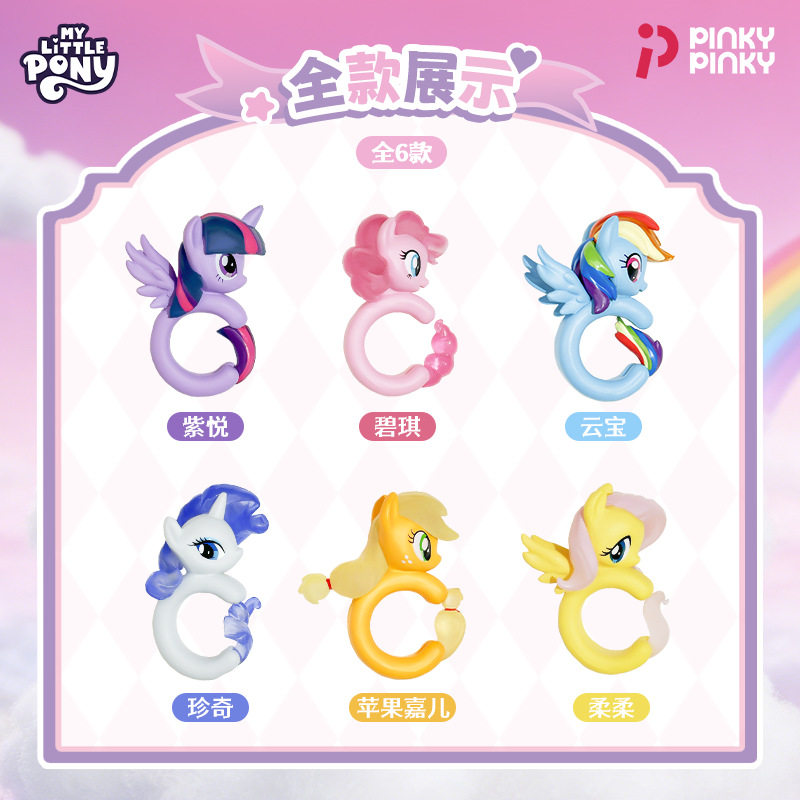 My Little Pony Yüzük Kör Kutu  - Kids Toys Png incelemesi ve fiyatı