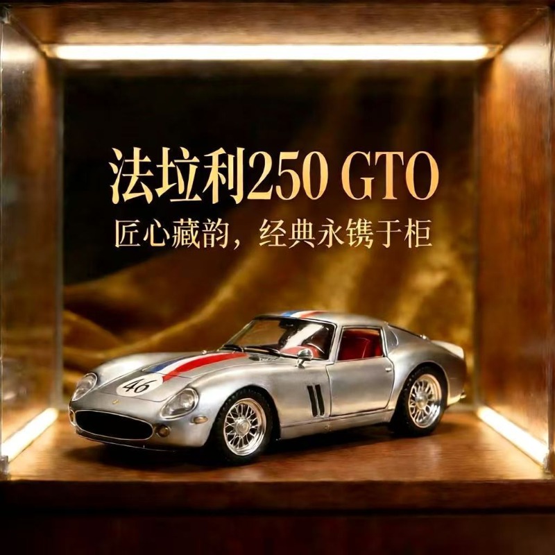 1:24 Ferrari 250 GTO Döküm Ala - Kids Toys Cars incelemesi ve fiyatı