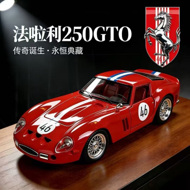 1:24 Ferrari 250 GTO Döküm Ala - Kids Toys Cars incelemesi ve fiyatı