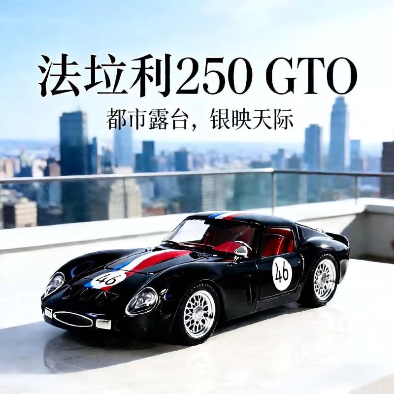 1:24 Ferrari 250 GTO Döküm Ala - Kids Toys Cars incelemesi ve fiyatı