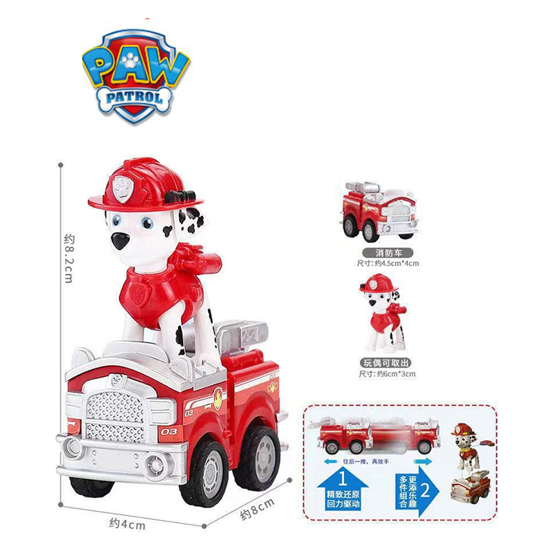 Paw Patrol Köpek Devriyesi Pat - Kids Toys Cars incelemesi ve fiyatı