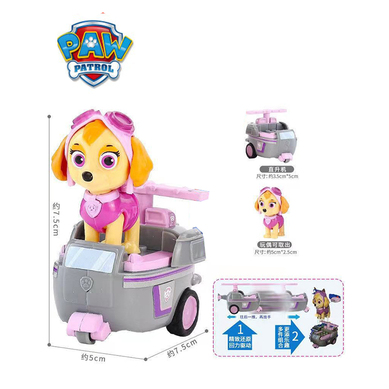Paw Patrol Köpek Devriyesi Pat - Kids Toys Cars incelemesi ve fiyatı