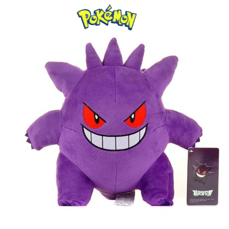 Gengar Pokemon peluş oyuncakla - Kids Toys Cartoon Images incelemesi ve fiyatı