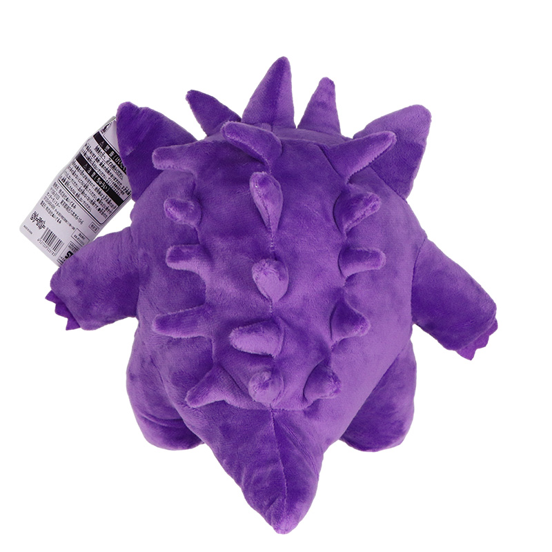 Gengar Pokemon peluş oyuncakla - Kids Toys Cartoon Images incelemesi ve fiyatı