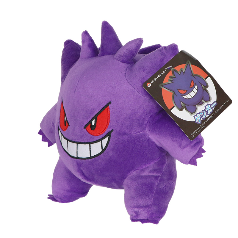 Gengar Pokemon peluş oyuncakla - Kids Toys Cartoon Images incelemesi ve fiyatı
