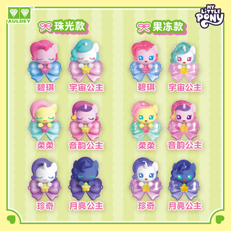 AULDEY 2026 Yeni My Little Pon - Kids Toys Png incelemesi ve fiyatı