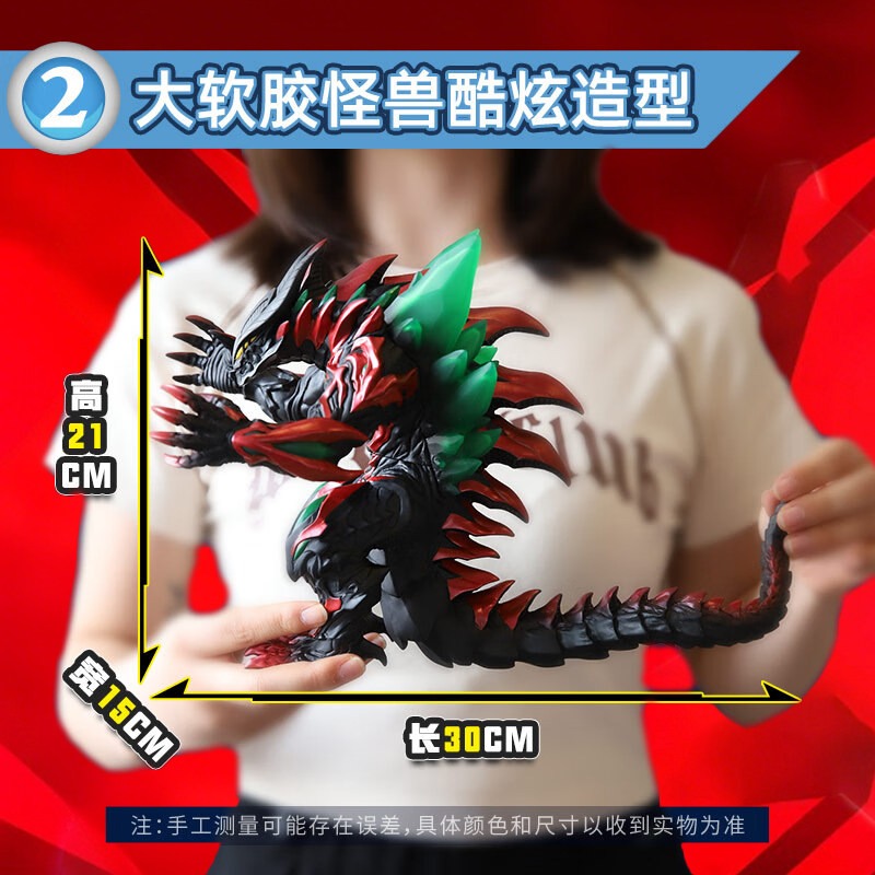 Bandai Orijinal Ultraman Orb B - Kids Toys Big W incelemesi ve fiyatı