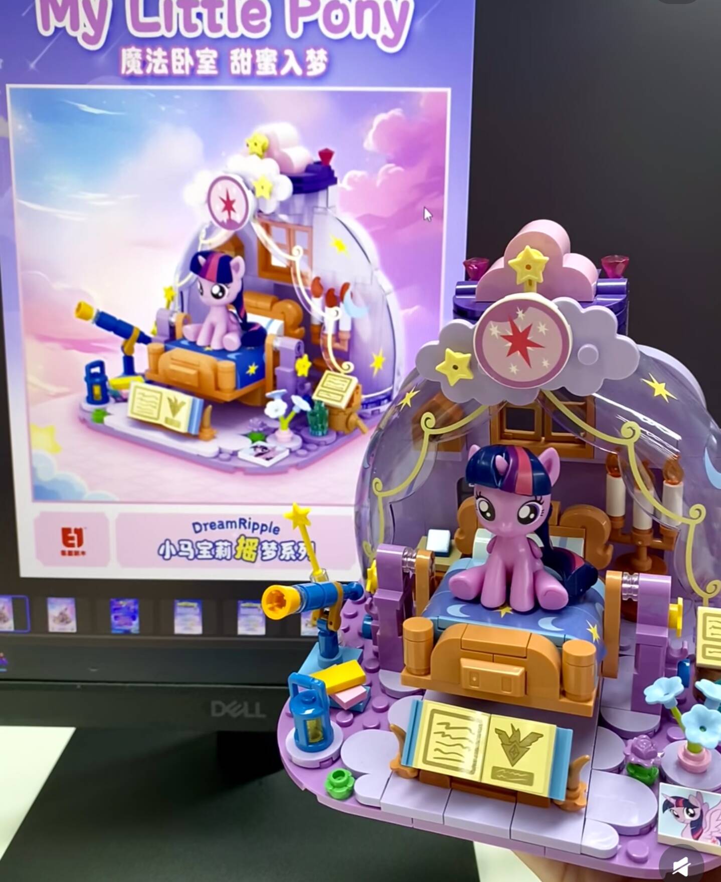 2025 Sıcak Yeni My Little Pony - Lego Building Blocks incelemesi ve fiyatı